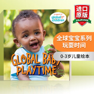 Global Baby Playtime Global Babies 英文原版繪本 全球?qū)殞毾盗?玩耍時間 0-3歲兒童繪本 紙板書 Maya Ajmera 進口英語原版書籍