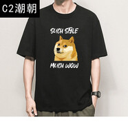 C2潮朝極學(xué)式純棉神煩狗T恤doge五分袖狗狗幣柴犬dogecoin周邊衣服dogeT恤 【純棉】黑色 8070 神煩犬 S碼（90-100斤）