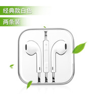 菲爾克 耳機入耳式適用蘋果6SVIVO OPPO安卓手機 有線耳塞式電腦通用 白色水晶盒【升級9D音效】2條裝