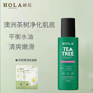 赫拉茶樹(shù)控油水乳套裝正品補水保濕女男學(xué)生痘肌混油皮清爽護膚品 新茶樹(shù)乳液115ml，送面膜