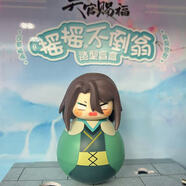 奧迪雙鉆（AULDEY）天官賜福群像動(dòng)漫謝憐花城三郎手辦四時(shí)相伴盲盒不倒翁擺件玩具 搖搖不倒翁-戚容-拆盒確認款