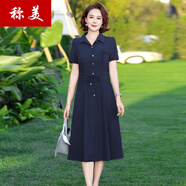 稱美中老年女裝夏裝連衣裙50-60歲洋氣媽媽裝夏天輕薄純色衣服裙子女 520藏青 XL 【建議105斤以內】