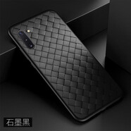特七 適用三星note10+手機(jī)殼note8超薄note9保護(hù)套硅膠plus編織全包5GSM-N9760防摔9700男女散熱款輕奢 【三星note10】黑色+送膜