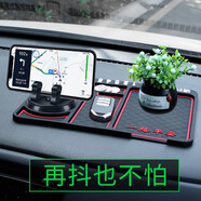 車載手機支架 車內用吸盤式手機架橫屏導航支撐架 萬能通用型汽車中控儀表臺手機座夾粘貼式 一路平安多功能防滑墊【手機架停車牌一體】