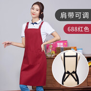 職彩云間純棉防水肩帶款圍裙奶茶店家用廚房防水防油工作服韓版時(shí)尚圍腰男女服務(wù)員定制印字LOGO 紅色 均碼