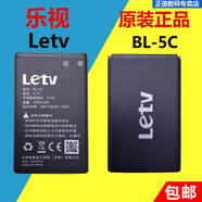 樂(lè )視TVTV電視遙控器Letv RC60Tp6 MAX70/X60/X60S/S40/S50電池