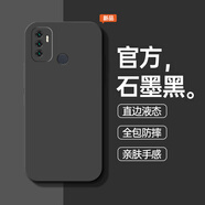OPPO A32手機(jī)殼PDVM00新款0pp0全包保護(hù)套防摔男女款簡約液態(tài)硅膠 【經(jīng)典黑+鋼化膜】 OPPO A32