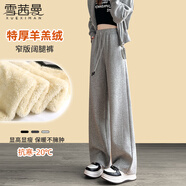 雪茜曼斜拼闊腿褲秋冬季羊羔絨直筒長(cháng)褲小個(gè)子高腰休閑褲顯瘦垂感褲子女