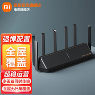 小米（MI） 路由器AX6000智能家用穿墻王企業(yè)5G雙頻高速千兆WiFi6信號(hào)增強(qiáng)放大器IOT15A 小米路由器AX6000