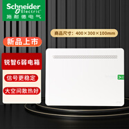 施耐德（Schneider）弱電箱 暗裝帶箱蓋集線箱配電箱家用金屬箱配線箱多媒體信息箱  弱電箱面蓋+箱體 銳智6