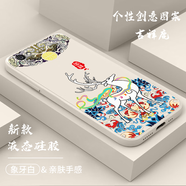 紀(jì)普 vivox9手機殼x9s液態(tài)硅膠x9plus保護套全包直邊防摔國風(fēng)卡通個性創(chuàng)意潮牌網(wǎng)紅軟殼 【象牙白-YT064吉祥鹿】 X9/X9S