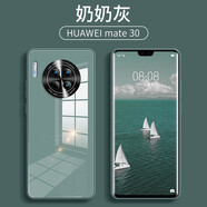 筑鼎 華為mate30pro手機(jī)殼鏡頭全包mate30 20 20pro玻璃殼超薄硅膠軟防摔男女款 mate30奶奶灰【鏡頭全包】