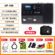 VALETON 頑聲GP-100 200電吉他綜合效果器GP100貝斯鼓機(jī)樂(lè)句循環(huán)IR GP-100+效果器包+大禮包