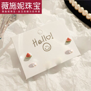 薇施妮（WEISHINI）新款景德鎮糖果色仿銀針陶瓷耳釘套裝夏季小巧可愛(ài)風(fēng)學(xué)生耳環(huán)女 -14【西瓜兩件套】
