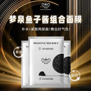 夢泉玻尿酸面膜透明質(zhì)酸鈉保濕補水提亮膚色滋潤光澤收縮毛孔 魚子醬面膜3盒