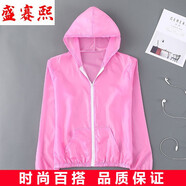 盛賽熙短外套衣女短款夏季薄款韓版短外套薄透氣速干服 玫紅 均碼（75-130斤）