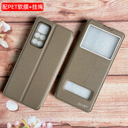 潮品適用榮耀V40手機殼保護套honorV40防摔全包邊軟外殼yok-an10開(kāi)窗翻蓋式皮套男女款 榮耀V40【卡其色】+PET軟膜+同色掛繩