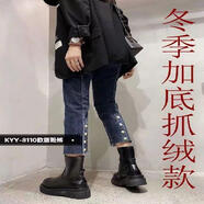凡摩喬歐貨黑色高腰直筒牛仔褲褲子女冬季加絨小個(gè)子八九分煙管褲靴褲潮 黑色（加絨） 厚款 S 建議參考88-97斤