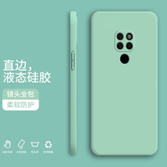 紀(jì)普 華為mate20手機(jī)殼pro/x液態(tài)硅膠青春版保護(hù)套純色液態(tài)全包直邊防摔女男軟殼套 【淡青色】 華為Mate20