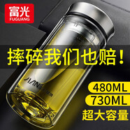 富光玻璃杯大容量泡茶水杯男士雙層耐高溫家用茶水分離高硼硅杯子 本色730ml【雙層高硼硅玻璃】