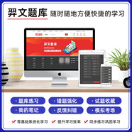 【2025新上市】公路水運(yùn)檢測師教材2025年試驗(yàn)檢測師教材習(xí)題精練章節(jié)歷年真題模擬試卷高頻考點(diǎn)公路水運(yùn)工程試驗(yàn)檢測考試用書2025公共基礎(chǔ)道路工程交通橋隧水運(yùn)材料結(jié)構(gòu)與地基助理試驗(yàn)檢測員適用 以下為
