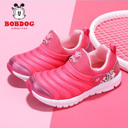 巴布豆（BOBDOG）毛毛蟲童鞋秋冬季男童軟底休閑鞋兒童運(yùn)動(dòng)鞋女 玫紅 23 適合腳長13.7cm