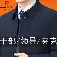 皮爾卡丹（pierre cardin）春秋外套行政夾克男士高級(jí)中老年爸爸裝短款寬松版翻領(lǐng)茄克衫新款 深藍(lán)【紐扣】 XL 175 建議120-140斤