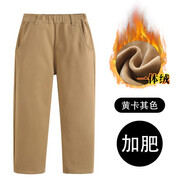 忻悅晴兒童校服褲男童女童春秋卡其色藏青色小學(xué)生西褲中小學(xué)生米色褲子 黃卡其色-加肥-加絨褲 140 cm