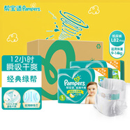 幫寶適（Pampers）綠幫紙尿褲 尿不濕尿褲超薄透氣整箱發(fā)貨 【箱裝】紙尿褲L 164片 (9-14kg)