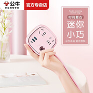 公牛（BULL） 復(fù)古插座多功能智能插排小型可愛少女心多插位卡通迷你超薄插頭排插線板桌面家用辦公排插  1.5米R602KQ【20W快充】粉色