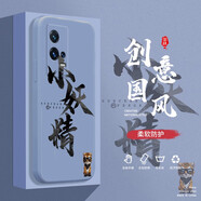 邁普利（maipuli）邁普利iqooneo8手機殼vivoiqoo8pro保護套直邊液態(tài)硅膠全包防摔 薰依灰-小+9D鋼化膜+ IQOO8