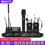 ZMVP CN40一拖四無線話筒會議舞臺演出真U段麥克風 一拖四自由搭配（下單請備注）
