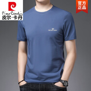 皮爾卡丹輕奢高檔短袖t恤男夏季裝圓領(lǐng)純棉品牌半袖上衣丅男士體恤衫 藍(lán)色 XL 175