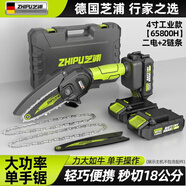 芝浦（zhipu）電鋸家用充電式鋰電鋸小型迷你便攜單手鋸電鏈鋸園林戶外伐木修枝 4寸工業(yè)款【65800H】二電+2鏈條