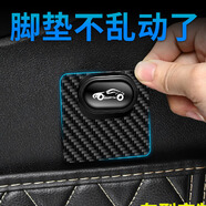 木飛魚(yú)汽車(chē)腳墊固定貼防滑碳纖貼強力雙面膠尾箱墊粘貼神器背膠卡扣用品 6個(gè)裝 朗逸速騰寶來(lái)邁騰探岳帕薩特途