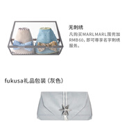 MARLMARL  男寶紳士滿(mǎn)月寶寶吃飯喝奶圍嘴生日禮物嬰兒禮盒圍兜 無(wú)刺繡+fukusa灰 均碼