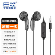 NICEHCK 原道無(wú)跡MX500耳機Type-C手機HiFi低音流行人聲網(wǎng)紅二次元3.5mm平頭塞 3.5mm無(wú)跡灰色 帶麥