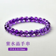 可辰紫水晶手串男女士款佛珠手串水晶瑪瑙情侶手鏈女友送女友送媽媽  紫水晶8-9mm