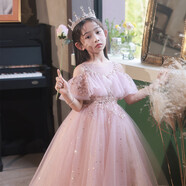 乖奇奇（ALERTCHYCHY）女童主持人演出服兒童公主裙生日鋼琴表演花童婚紗小女孩六一童裝 粉色長款 130