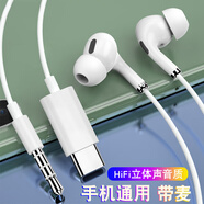 品浩 耳機有線入耳式線控耳麥游戲吃雞適用蘋果oppo華為安卓手機通用ipad平板電腦降噪隔音耳塞耳機 3.5圓孔-高保真立體音效
