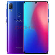 vivo Z3i 二手手機 性能實力派 全面屏游戲手機 移動聯(lián)通電信通4G手機 9成新 極光藍 6G+ 128GB