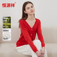 恒源祥女士開衫薄款針織衫防曬衣女空調(diào)衫含桑蠶絲打底衫毛衣辣椒紅 175