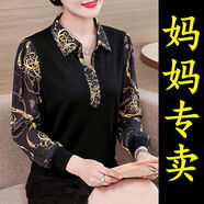 口旋中老年女裝媽媽裝春秋裝長袖上衣時尚休閑遮肚子新款洋氣 黑色 2XL