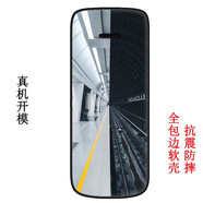 卜居諾基亞 NOKIA 215 4G版保護套包邊軟套215手機殼磨砂TA-1278防摔卡通時(shí)尚定制 黑白世界+鋼化膜