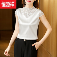 恒源祥冰 絲真絲打底吊帶內(nèi)搭背心女半高領(lǐng)蕾絲春季緞面小衫外穿無袖上 醋酸米白色 4XL 醋酸
