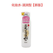 莎娜（SANA）日本進(jìn)口SANA莎娜豆乳洗面奶水乳套裝補(bǔ)水保濕護(hù)膚乳液 豆乳滋潤(rùn)水