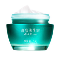 冬木古雨活泉清涼薄荷霜祛痘型痘痘肌膚粉刺皮膚化妝品