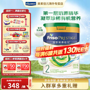 美素佳兒皇家美素佳兒奶粉  港版HMO嬰幼兒配方奶粉 荷蘭原裝進(jìn)口 【滿6共返190】有機(jī)2段 800g 1罐 27.1