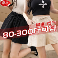 浪莎棉麻短褲女夏季薄款特大號可外穿寬松顯瘦百搭松緊腰休閑三分熱褲 棉麻短褲（黑色） 6XL 260-300斤