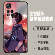 唯美納 紅米note11pro手機殼小米21091116c手機套n0te11pr0外殼